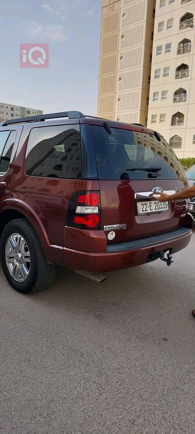 فورد إكسبلورر
